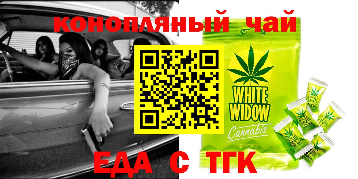 Кызыл  Canna-Cookies марихуана  Вход с VPN 