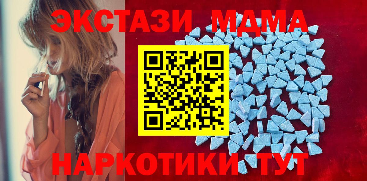 Кызыл  Экстази DUBAI  Вход с VPN 