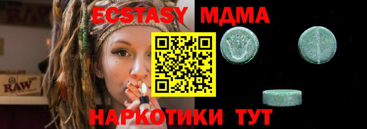 КОКАИН  LSD-25  Вход с VPN  Меф   Кызыл  ГАШИШ  Марихуана 