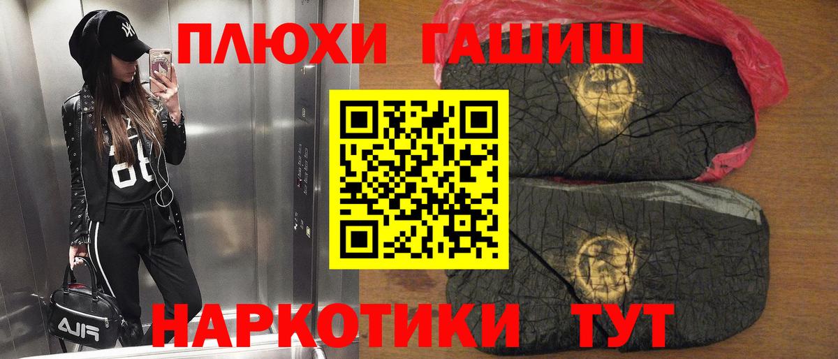 Гашиш Cannabis Кызыл