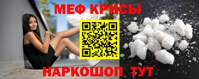 2c-b Камышлов