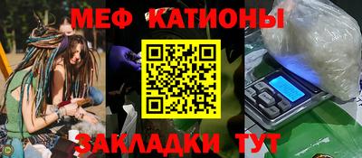 2c-b Камышлов