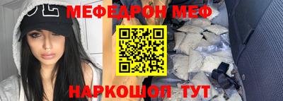 2c-b Камышлов