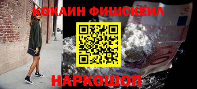 2c-b Камышлов