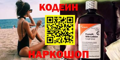 2c-b Камышлов