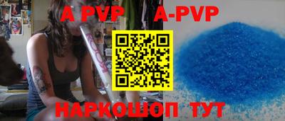 индика Кандалакша