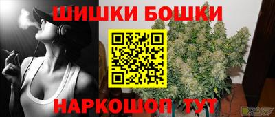 ешки Канаш