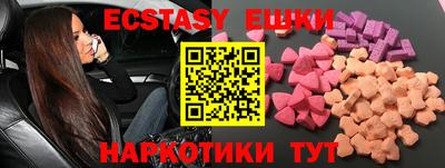 2c-b Камышлов
