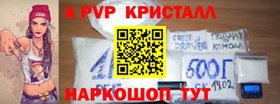 индика Кандалакша