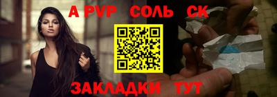 индика Кандалакша