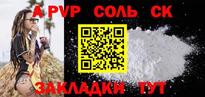 2c-b Камышлов