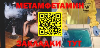индика Кандалакша