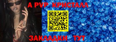 индика Кандалакша