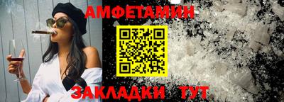 индика Кандалакша