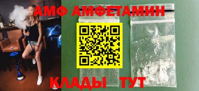 2c-b Камышлов