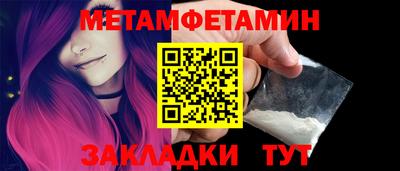 индика Кандалакша