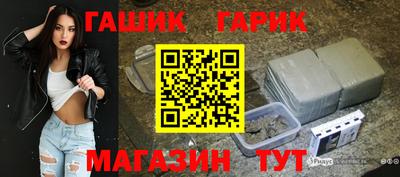 индика Кандалакша