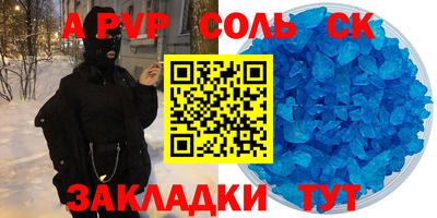 индика Кандалакша