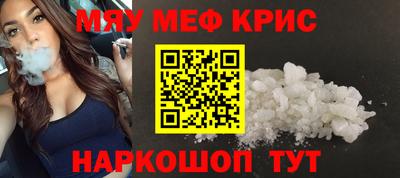 2c-b Камышлов