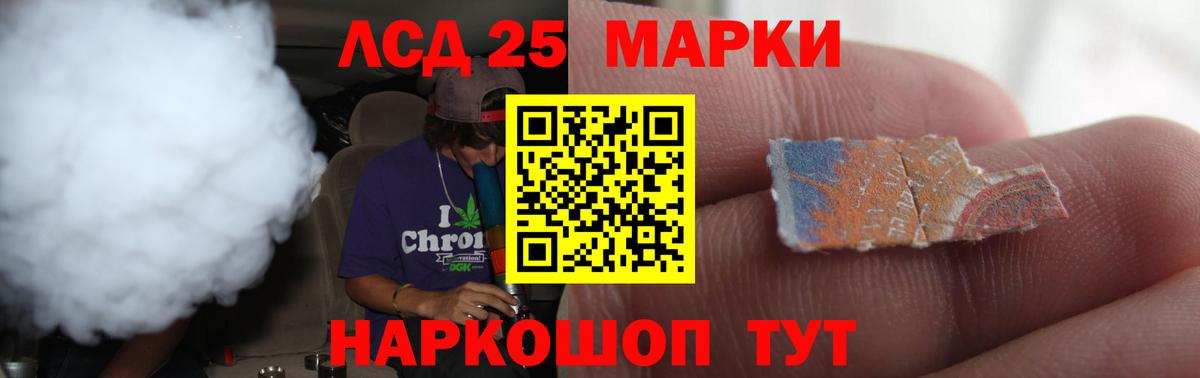 Лсд 25 экстази ecstasy  Вход с VPN  LSD-25 экстази кислота  ЛСД экстази  Кызыл 