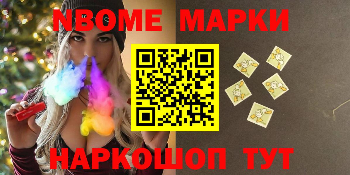 ЛСД экстази ecstasy Кызыл