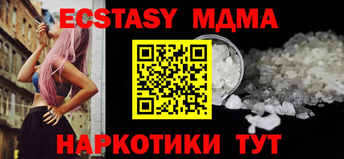 МДМА VHQ Кызыл
