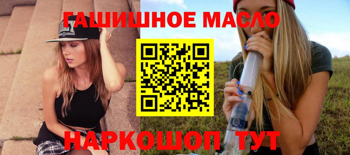 ТГК Wax Кызыл