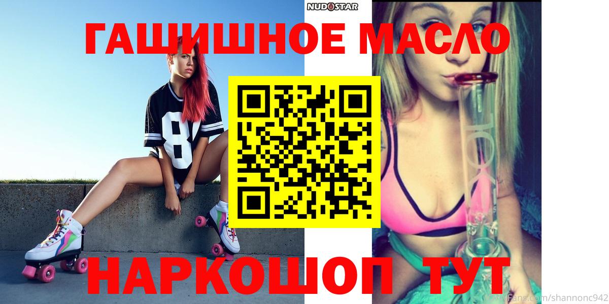 Кызыл  ТГК жижа  Вход с VPN 