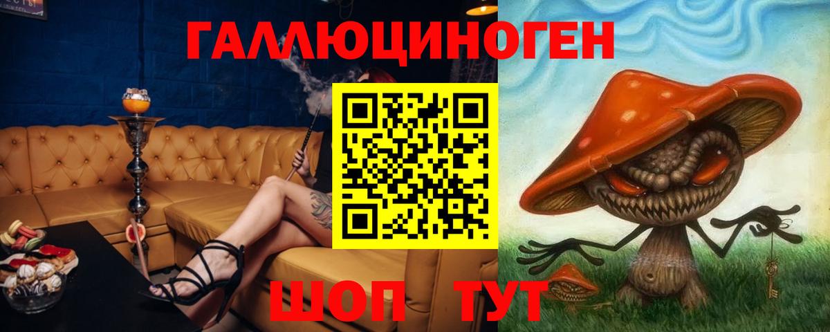 Галлюциногенные грибы Magic Shrooms  Вход с VPN  Кызыл 